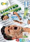 WORLD CUP BRASIL 2014 LIMITED EDITION Sergio Agüero 
